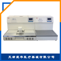 分体组织包埋机BMJ-1B